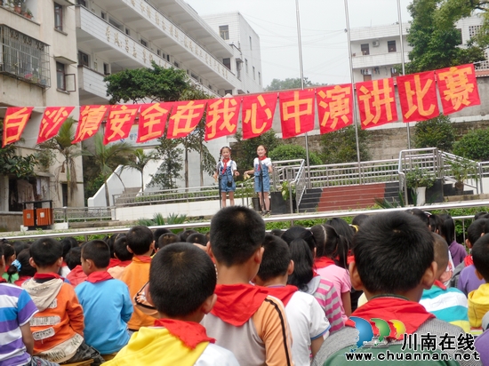 白沙鎮(zhèn)：增強意識 保障安全(圖2)