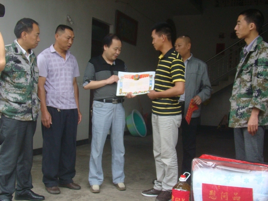 敘永縣民政局到營(yíng)山鄉(xiāng)送喜報(bào)(圖1)
