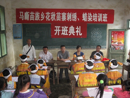 馬嘶鄉(xiāng)：舉辦花秋苗寨刺繡、蠟染培訓(xùn)活動(dòng)(圖1)