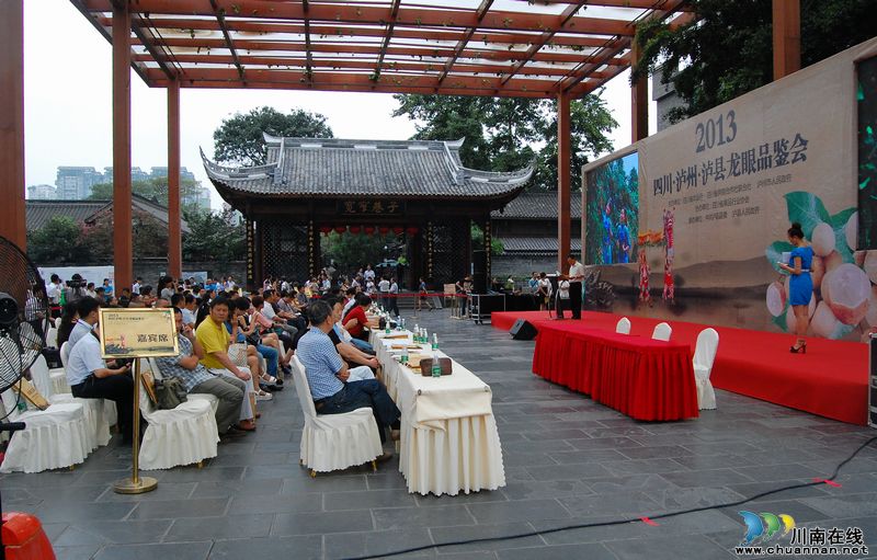 "中華名果"蓉城市民爭相品嘗(圖1)