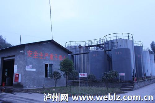 瀘州一煉油廠突發(fā)大火 幸無(wú)人員傷亡（圖）(圖1)