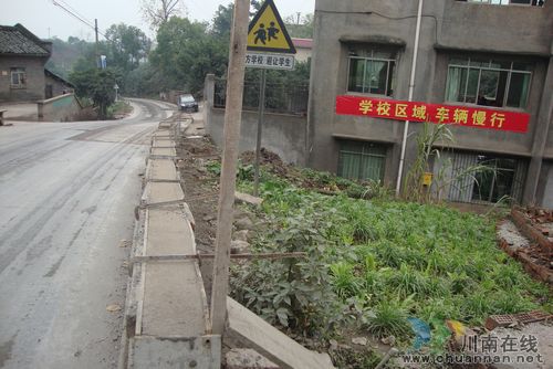 華陽(yáng)街道：高度重視校園安全(圖1)