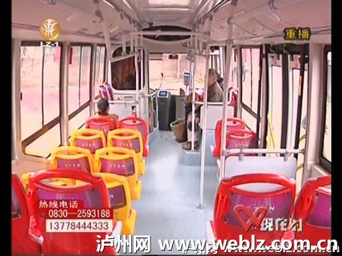 瀘州公交263路開通 況場游灣可直達(dá)公交商城(圖2)