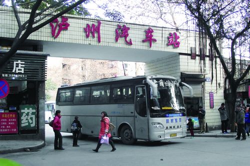 民生關注瀘州客運發(fā)班 “滾協”優(yōu)劣之爭(圖1)