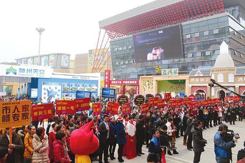 追加一天 瀘州2013房交會(huì)今日閉幕(圖1)