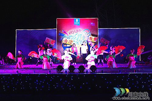 瀘州市第二屆“我愛我家”才藝大獎賽完美落幕(圖5)
