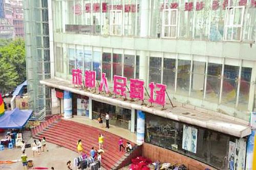 經(jīng)濟(jì)觀察瀘州商圈博弈 一方獨(dú)霸或四分天下(圖2)