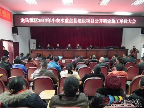2000萬(wàn)元中央水利項(xiàng)目落戶胡市鎮(zhèn)(圖1)