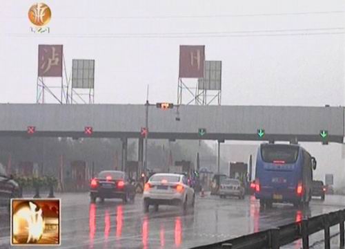 清明小長(zhǎng)假瀘州市高速公路運(yùn)行正常(圖1)
