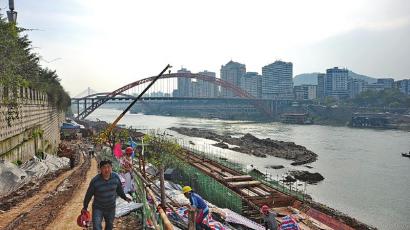新宜賓 國(guó)際生態(tài)山水園林城市(圖1)