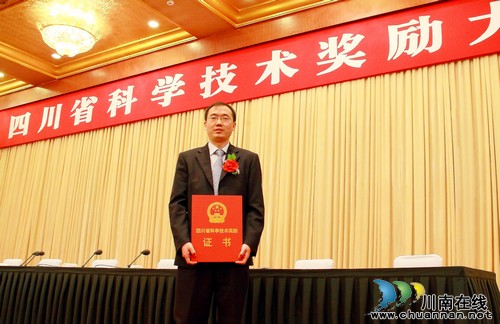 瀘醫(yī)附院榮獲第五個(gè)“四川省人民政府科技進(jìn)步一等獎(jiǎng)”(圖1)