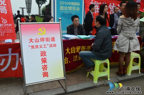 大山坪街道：強(qiáng)化法治宣傳 黨員義工在行動(dòng)(圖1)