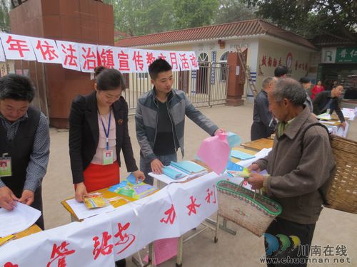 太伏鎮(zhèn)：開展法制教育，促進社會和諧(圖2)