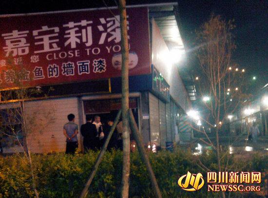 瀘州西南商貿(mào)城火災(zāi) 四川新聞網(wǎng)記者采訪被打(圖1)