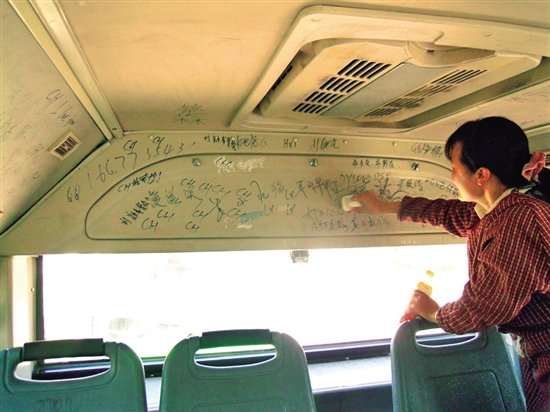 涂鴉“入侵”公交車(chē) 市民建議嚴(yán)懲處(圖1)