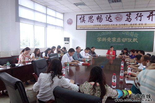 瀘州：三校聯(lián)誼，華陽得益(圖1)