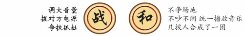 自貢:互嫌對方音量太高 廣場舞引發(fā)“大戰(zhàn)”(圖2)
