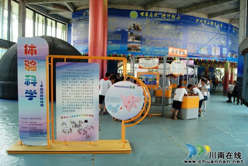 瀘州十八中組織學生參觀流動科技展(圖1)
