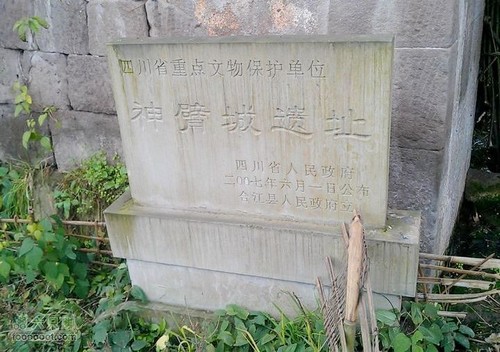 融渝:瀘州向東（上篇）(圖3)