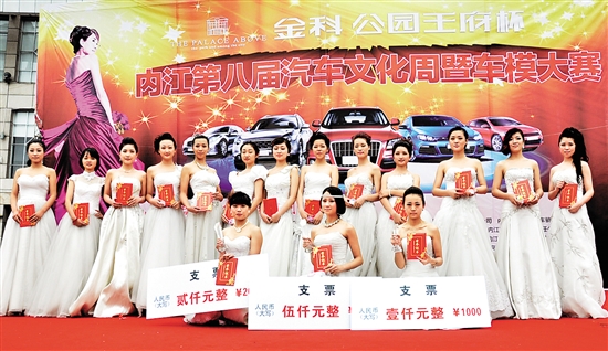 內(nèi)江車展創(chuàng)新高:3天售車231輛 金額3000萬元(圖1)