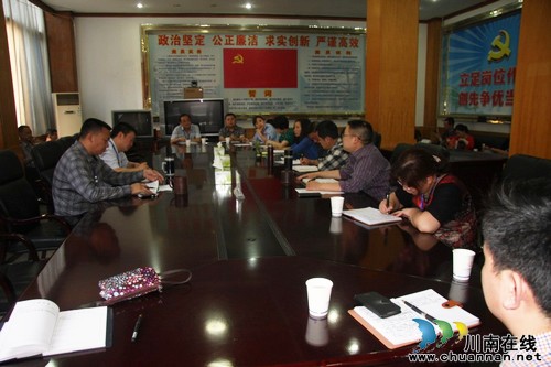 納溪國(guó)稅局深入推進(jìn)稅收專業(yè)化管事制(圖1)