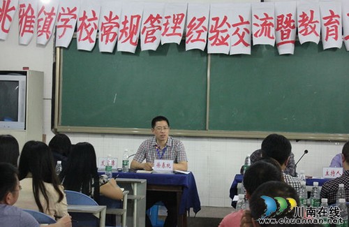 兆雅鎮(zhèn)：召開學(xué)校常規(guī)管理經(jīng)驗交流會(圖1)