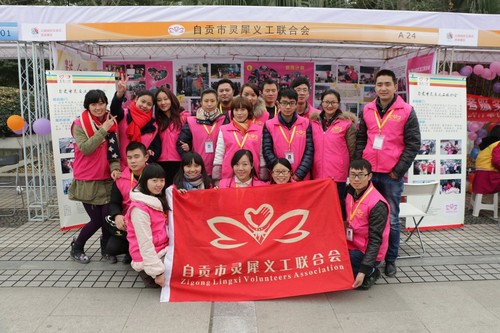 民生自貢靈犀義工：4000人組成的公益隊(duì)伍(圖1)