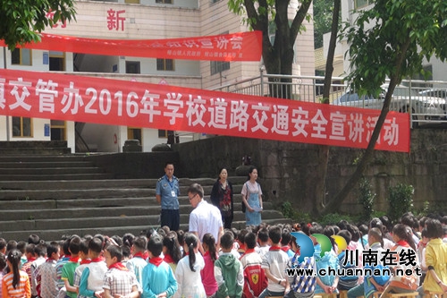合江縣榕山司法所聯(lián)動(dòng)三辦所送法進(jìn)校園(圖1)
