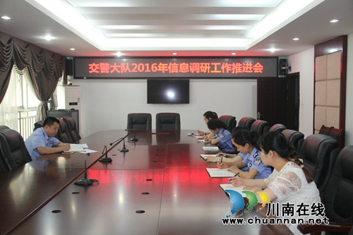 瀘縣交警強(qiáng)化信息調(diào)研工作(圖1)