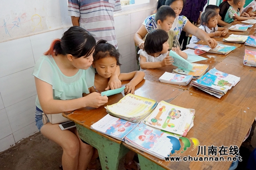 敘永龍鳳：開展“幼小協(xié)同，科學銜接”宣講活動(圖3)