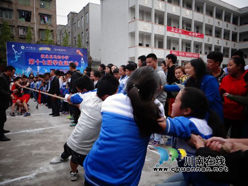 敘永馬嶺中學(xué)秋季運(yùn)動會：揚(yáng)體育精神 展青春風(fēng)采(圖1)