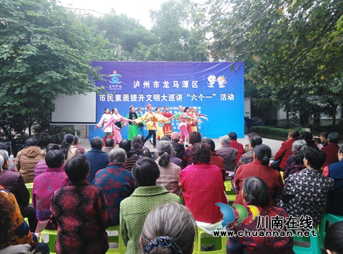 紅星街道三社區(qū)攜手開展市民素質(zhì)提升文明大巡講“六個(gè)一”活動(dòng)(圖3)