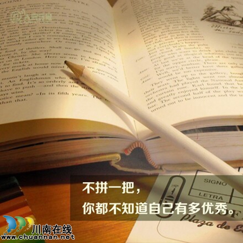 西海情歌:寫 在《世 界 讀 書 日》今天你讀書了嗎?(圖1) 西海情歌:寫 在《世 界 讀 書 日》今天你讀書了嗎?(圖1)