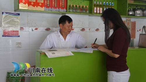 瀘縣立石鎮(zhèn)全力推進(jìn)殘疾人創(chuàng)業(yè)就業(yè)扶持申報工作(圖1)