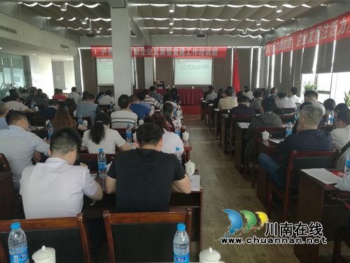 瀘縣非公黨委舉辦非公企業(yè)暨黨建工作培訓班(圖3)