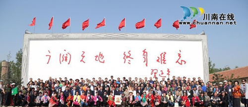 好消息！中國知青有自己的村莊了！(圖1)