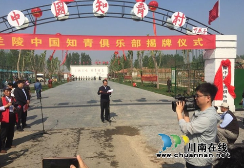 好消息！中國知青有自己的村莊了！(圖2)