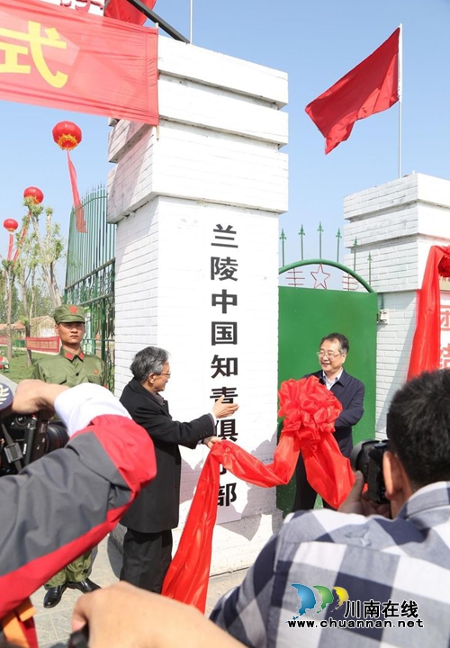 好消息！中國知青有自己的村莊了！(圖4)
