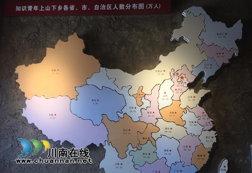 好消息！中國知青有自己的村莊了！(圖15)