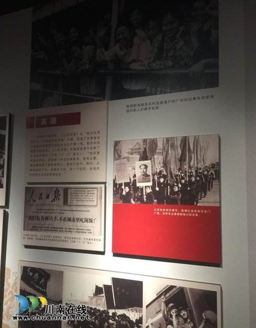好消息！中國知青有自己的村莊了！(圖16)