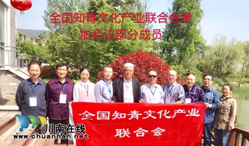 好消息！中國知青有自己的村莊了！(圖6)