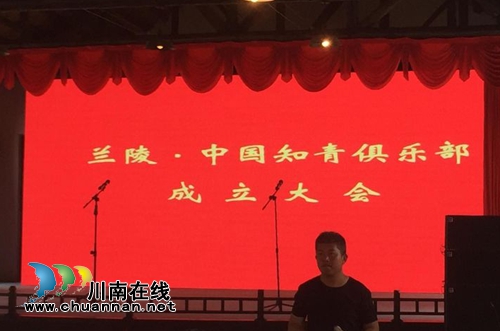 好消息！中國知青有自己的村莊了！(圖21)