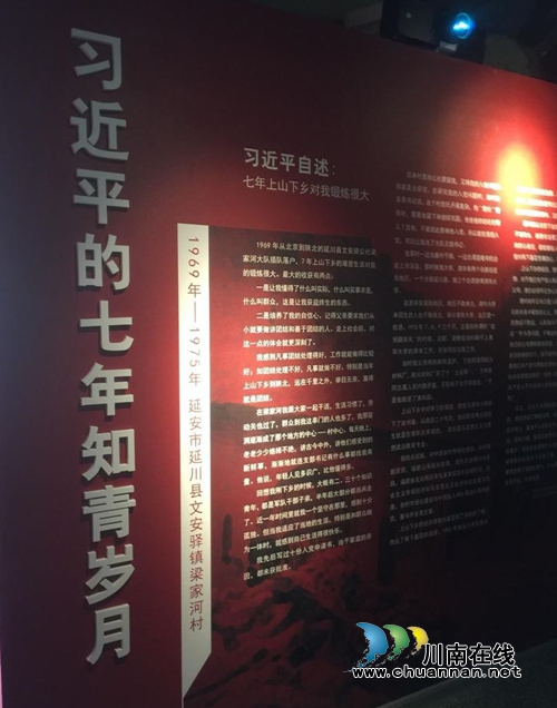 好消息！中國知青有自己的村莊了！(圖28)