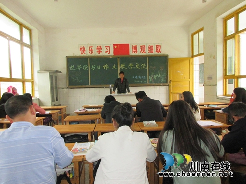 川南作家靳朝忠攜弟子到敘永山區(qū)小學(xué)送教(圖1)