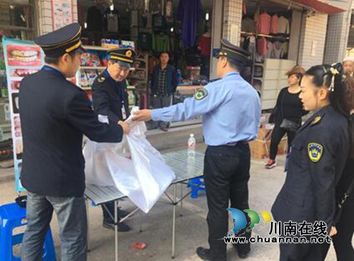 龍馬潭區(qū)特興鎮(zhèn)開展打擊非法行醫(yī)活動(圖1)