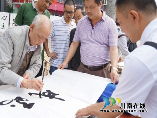 敘永：八旬老翁讓書法文化走近尋常百姓(圖1)