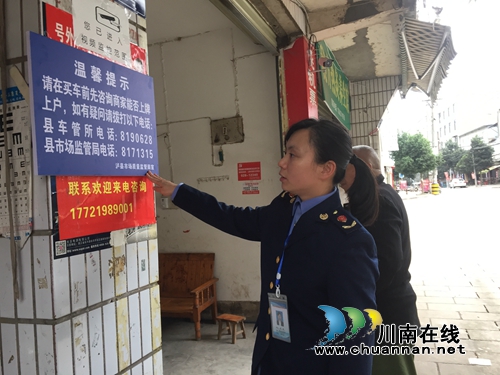 瀘縣喻寺鎮(zhèn)重拳出擊整治三輪車市場(圖2)