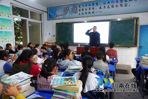 警盾公益宣講團：宣講可定制  師生點贊送錦旗(圖8)