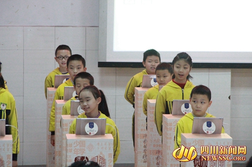 全國(guó)首屆立德樹人青少年國(guó)學(xué)大會(huì)走進(jìn)瀘州(圖1)