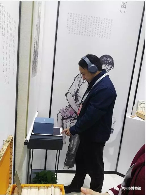 瀘州市博物館在第八屆中國(guó)博博會(huì)獲好評(píng)(圖7)